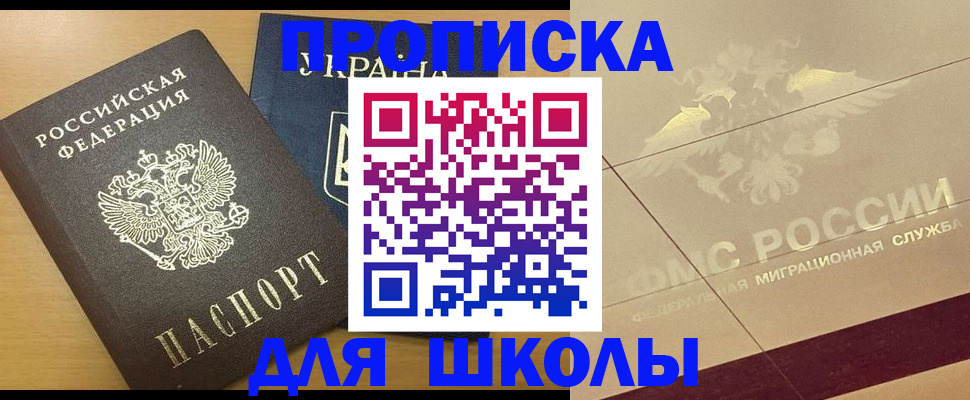 регистрация в Шлиссельбурге