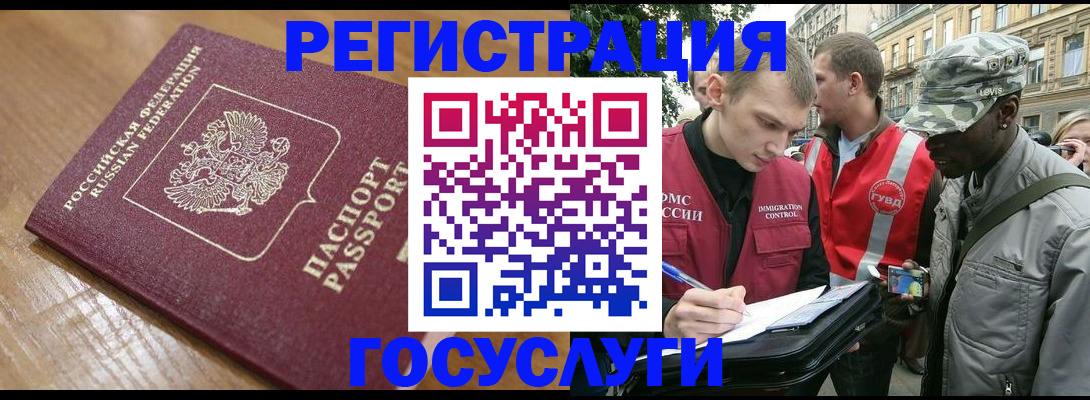купить прописку в Шлиссельбурге